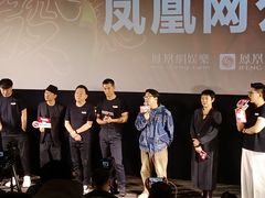 -英皇电影城(英皇集团中心IMAX店)