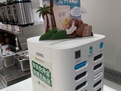-古茗(下城香积寺路店)