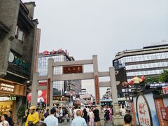 -东西巷