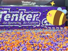 -Tenker Club弹刻极限主题公园 · 蹦床 · 团建 · 生日派对(大关店)