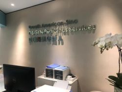 -杭州贝瑞斯美华妇儿医院·早孕·产检·儿科