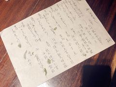-桐寿司Sushi Tong