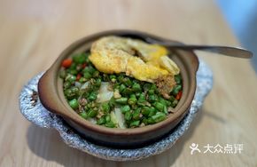 Clay Pot Rice with Minced Pork and Green Beans