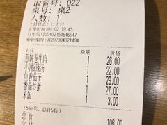 -台北楚楚园馅饼粥(虹桥南丰城店)