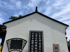 -枫桥夜泊