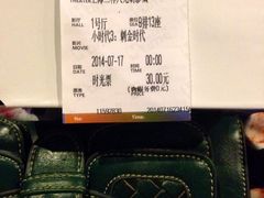 iphone_upload_pic-幸福蓝海国际影城(上海三林店)