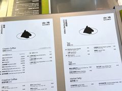 菜单-SAANCI山池咖啡(海上世界文化艺术中心店)