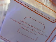 -司乎(MOMOPARK店)