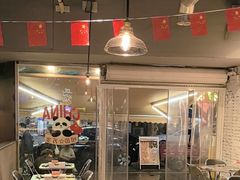 -有局·成都市井烧烤·精酿啤酒(双楠店)