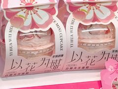 -金凤成祥(白广路店)