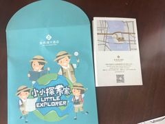 -苏州金鸡湖大酒店