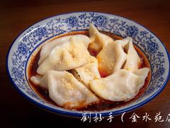 -刘抄手(滨江店)