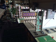 义顺牛奶公司(佐敦店)-义顺牛奶公司(庇利金街店)