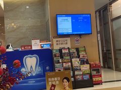 -佛山中大口腔医院·市二级口腔专科医院