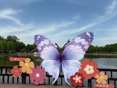 -西海子公园