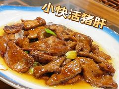 小快活猪肝-陈记菜馆·非遗淮扬菜·始于1988(东关街教场店)