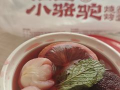 -福苗小骆驼烧烤(大唐不夜城店)
