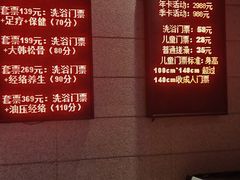 -恒坤北纬42度温泉洗浴(公园路店)