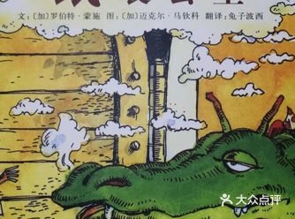公主一定就要嫁给王子吗？