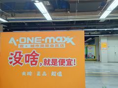 -连城·新天地(福华一路店)