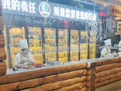 -河坝烧烤串城(金达莱店)