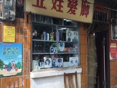 -梁阿婆廿年老牌扣肉糯米饭