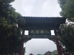 -横店影视城明清宫苑园区