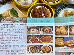 -粤秀小厨·广式早茶(辽宁路店)