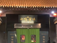 -森林公园(尖草坪区)