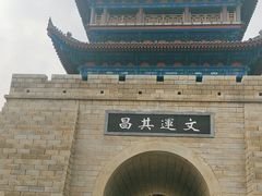 -韩城古城