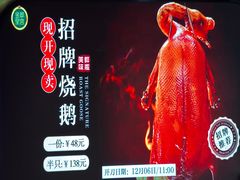 -金翠皇宫粤菜·点心·海鲜(翡翠店)