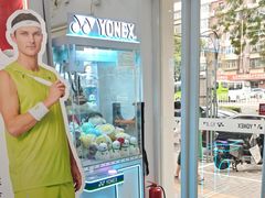 -YONEX网羽有约(新街口店)