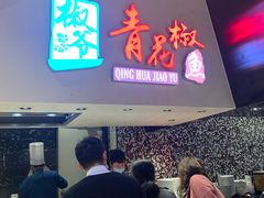 门面-食悦天美食广场(武汉壹方购物中心店)