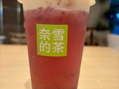 -奈雪的茶(青岛卓悦里INTOWN店)