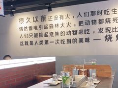 -很久以前羊肉串(南京路第一百货店)