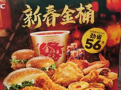 -肯德基(杭州复兴店)