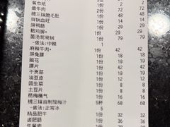 -楠火锅(西单店)