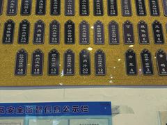 -东泰祥生煎馆(长宁路店)