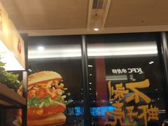 -肯德基(新塘乐购店)