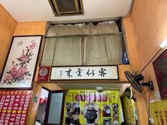 -娟姨第一娟猪脚姜(第十甫路店)