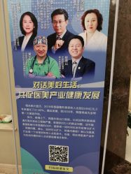 -碧莲盛·不剃发植发