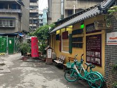 -同福社
