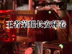 -暴风岛沉浸式体验馆(百联世纪店)