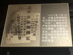 -南昌八一起义纪念馆