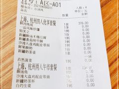 -塔哈尔·新疆盛宴(城西银泰店)