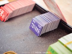 -北舞渡丁国华胡辣汤