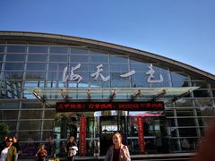 门面-海天一色海景自助餐厅(西港花园店)