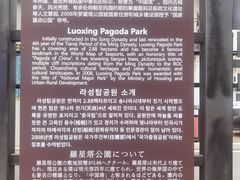 -船政文化景区-罗星塔公园
