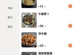 -好好味面家(桃园店)