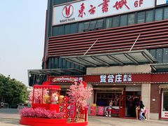 -和信广场(狮山店)
